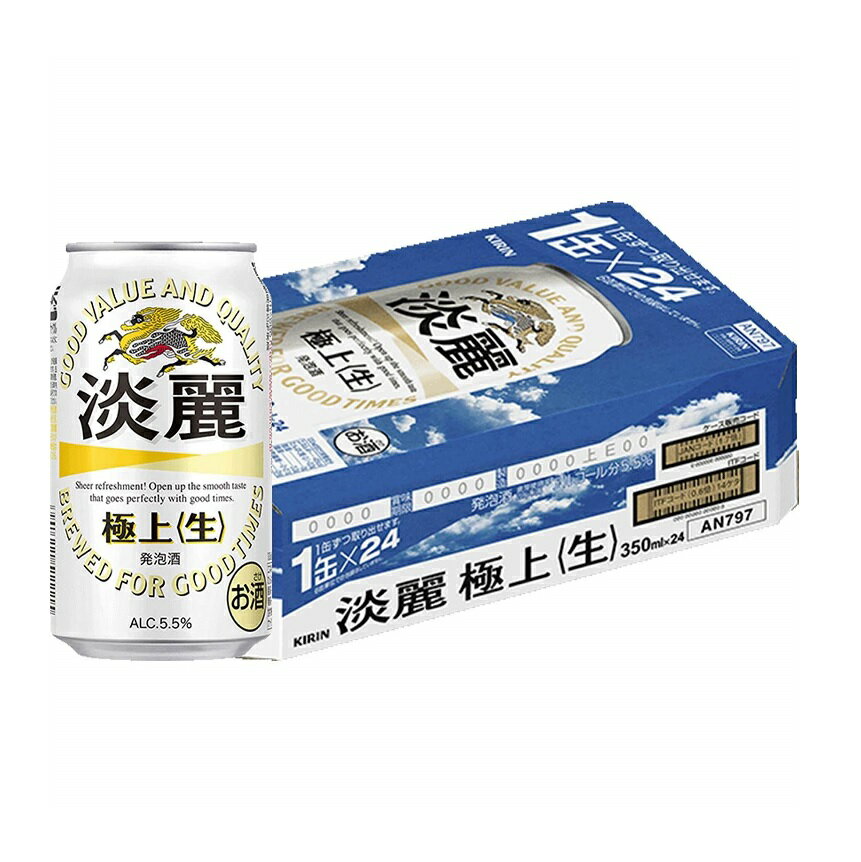 【送料無料】キリン　