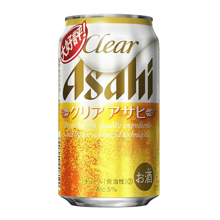 【送料無料】アサヒ クリアアサヒ 350ml×1ケース（24本）