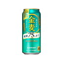 【送料無料】サントリー 金麦糖質75％オフ 500ml（24本入）1ケース