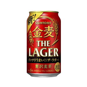 新ジャンル ビール サントリー 金麦 ザ・ラガー 350ml×24本/1ケース