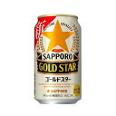 yzTb| GOLD STAR S[hX^[ 350ml ~ 1P[X (24{)