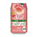 【送料無料】アサヒ　Slatすらっと　白桃サワー350ml　1ケース