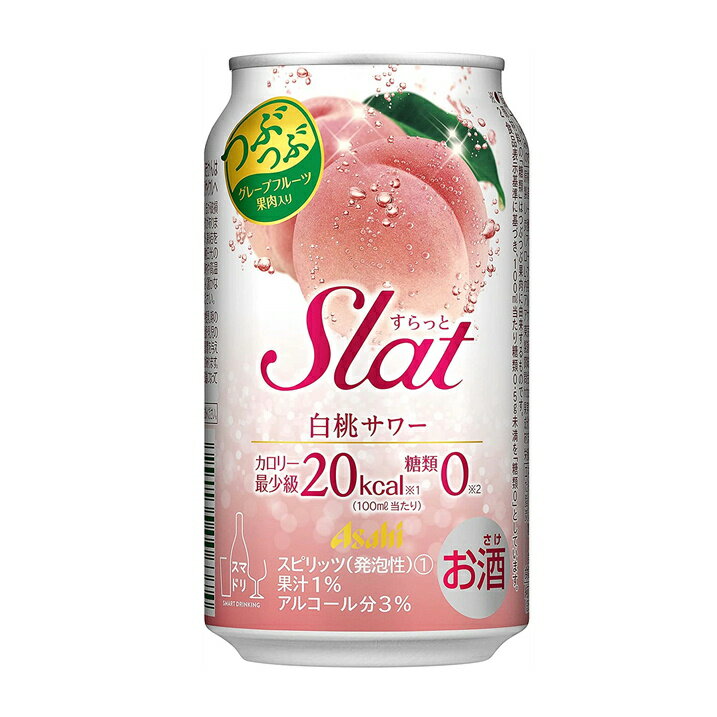 【送料無料】アサヒ　Slatすらっと　白桃サワー350ml×1ケース(計24本)