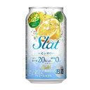 【送料無料】アサヒ　Slatすらっと　レモンスカッシュサワー350ml×1ケース(計24本)