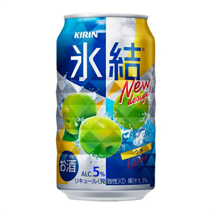楽天良酒のシマヤ 楽天市場店【送料無料】キリン　氷結　ウメ　350ml 2ケース（計48本）