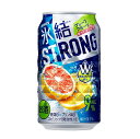 キリン　氷結　ストロンググレープフルーツ350ml 2ケース(計48本)