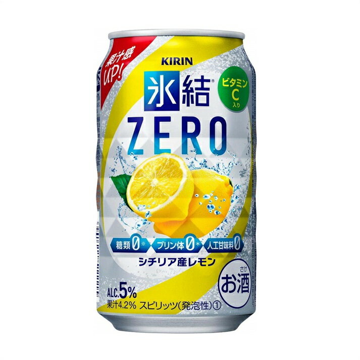 キリン　氷結　ゼロレモン350ml(24本)
