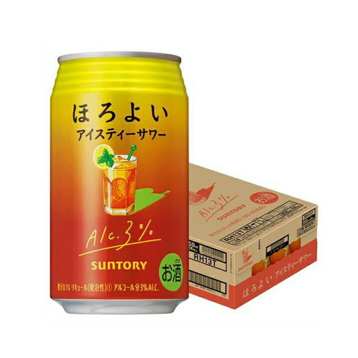 【送料無料】サントリー ほろよい 〈アイスティーサワー〉 350ml×24本 1ケース (リニュアル期によりデザインが異なる場合がございます)