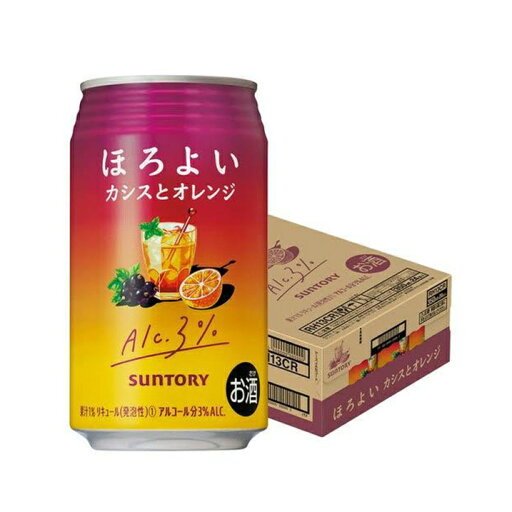【送料無料】サントリー ほろよい 〈カシスとオレンジ〉 350ml×24本 1ケース (リニュアル期によりデザインが異なる場合がございます) 【送料無料】サントリー ほろよい 〈カシスとオレンジ〉 350ml×24本 1ケース (リニュアル期によりデザインが異なる場合がございます)