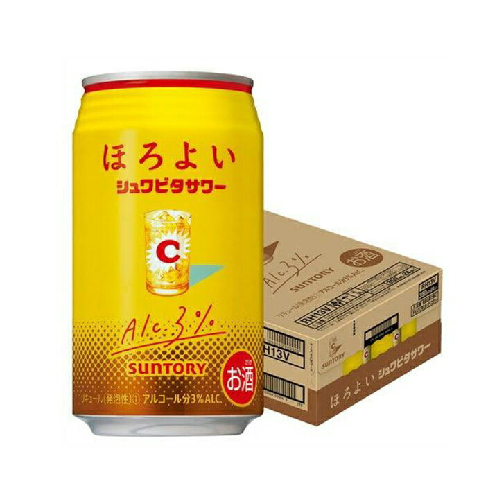 【送料無料】サントリー ほろよい 〈シュワビタサワー〉 350ml×24本 1ケース (リニュアル期によりデザインが異なる場合がございます)