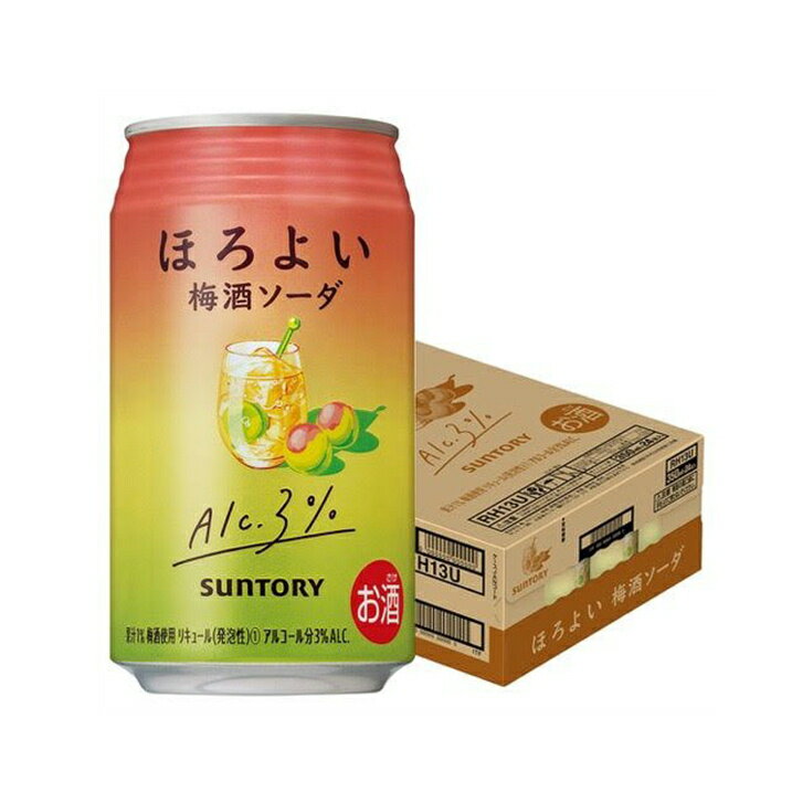 【送料無料】サントリー ほろよい 〈梅酒ソーダ〉 350ml×24本 1ケース (リニュアル期によりデザインが異なる場合がございます)