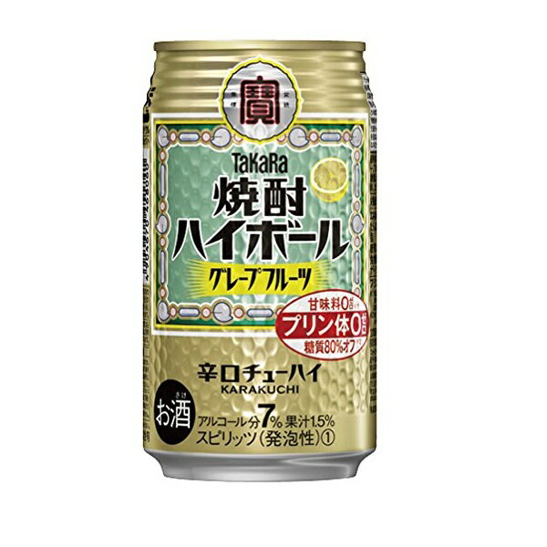 タカラ　焼酎ハイボール　グレープフルーツ350ml　1ケース