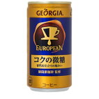 コカ・コーラコカコーラジョージアコクの微糖