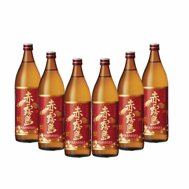 【送料無料】赤霧島 芋焼酎 25度 900ml 6本セット（ゆうパック発送になります）