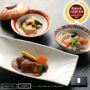 【和豚もちぶたのシチューと角煮・国産和牛の牛筋煮込み 2食づつ計6食入り】 料亭 高級 ギフト 内祝い 食品ギフト 結婚内祝い 出産祝い お惣菜セット 温めるだ...