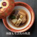 【贅沢お家ご飯】角煮 9食 9人前 レンジ 温めるだけ 【冷凍】 お惣菜 自宅用 レンジで1分 電子レンジ 簡単 調理 詰め合わせ 【送料無料】 真空パックお取...