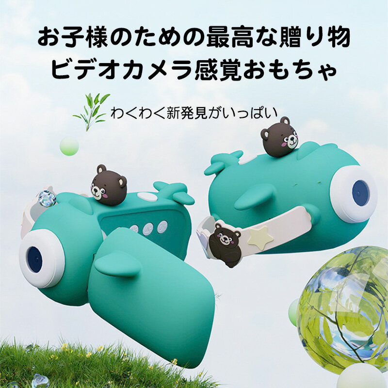 SHOP RYOYOの【最大2000円OFF★ブラックフライデー】【最新版】子供用デジタルカメラ タイマー撮影 キッズカメラ 子供ビデオカメラ DV自撮り機能付き トイカメラ おもちゃカメラ キッズカメラ 女の子 男の子 プレゼント ギフト 軽量 かわいい ハンドグリップ付 高画質 子どもカメラ｜アングル3