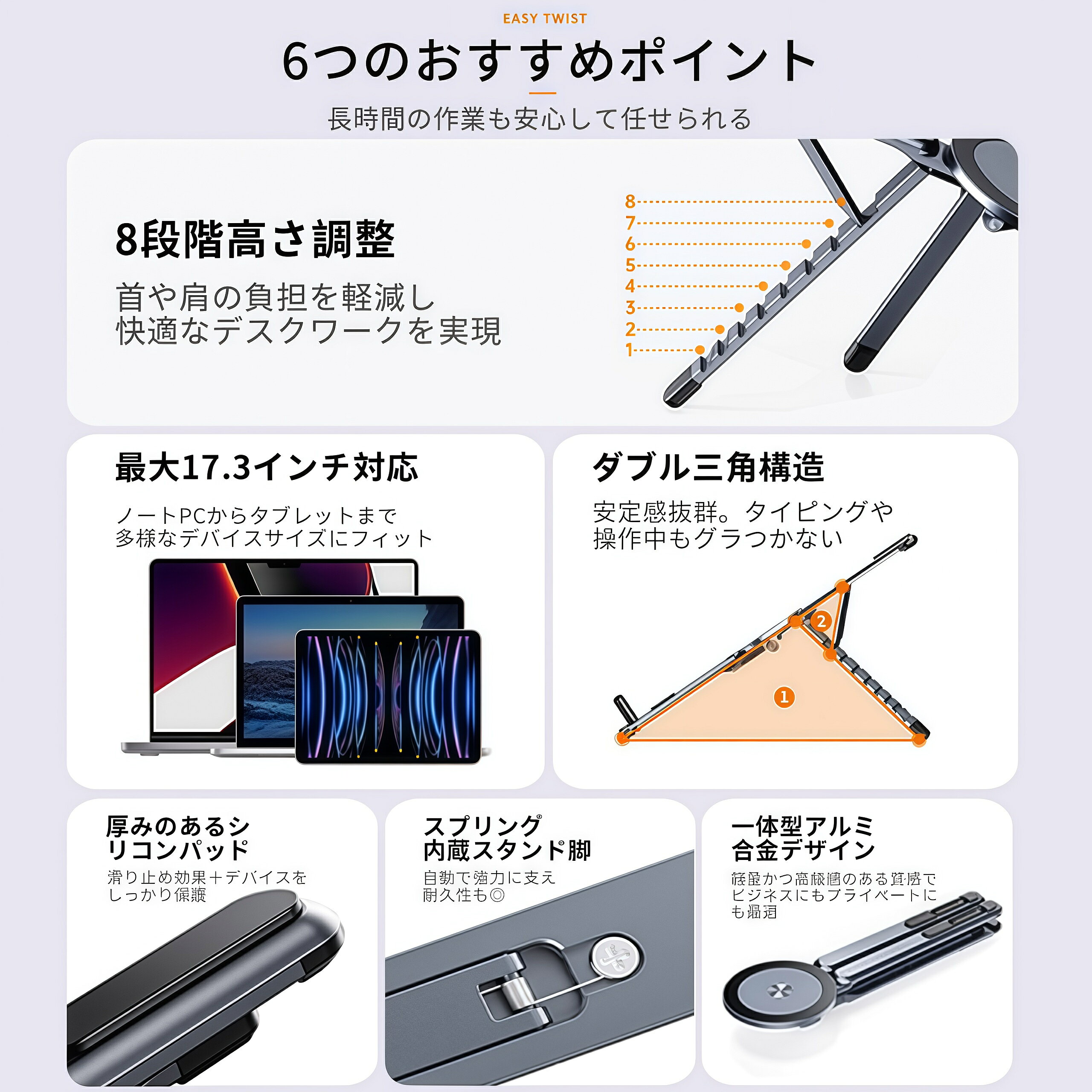 【5％クーポン配布★8.3日迄】【4in1-画期的新スタンド】ノートパソコン PCスタンド タブレットスタンド 折りたたみ式 安定 角度調整 スマホ マグネット磁気 Magsafe対応 おしゃれ パソコン台 卓上 超軽量 持ち運び 外出 自宅 リモートワーク 収納袋 ryoyo-10000086 SHOP RYOYO サンプル画像3