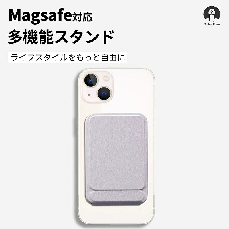 �ڳ�ŷ�����ѡ�SALE����Ⱦ�ۡ�Magsafe�б� ���ޥۥ������ �����ɥ����� ���� ¿��ǽ�ۥ���� NFC�б� ���ϼ��� ¿����Ĵ�� �ޤꤿ���� �����߷� iPhone Android �������б� SNS ������� ι�� ������ ư���İ