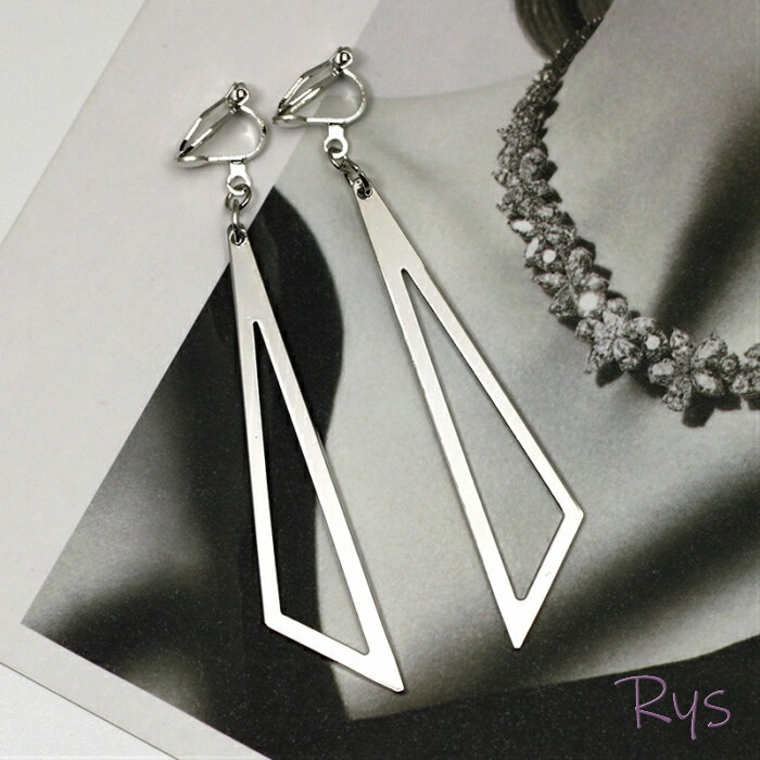 【大人のイヤリング】 トライアングル イヤリング シルバー レディース ファッション 女性 おしゃれ かわいい キュート 目立つ 上品 きれいめ 両耳 手軽 三...