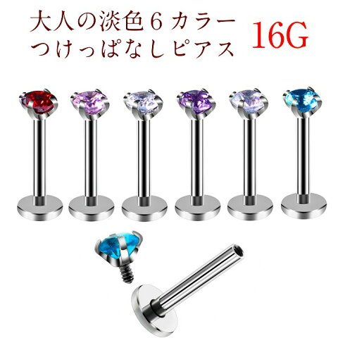 軟骨ピアス 男性は終わった 軟骨ピアス 男性は終わった