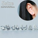 選べる5サイズ クリアストーンピアス シンプルピアス シルバー925 つけっぱなし シンプル 透明 ピアス 925 アレルギー対応 つけっぱなしピアス 目立つ カジュアル フォーマル レディース メンズ 重ね付け セカンドピアス