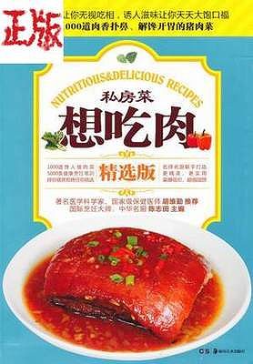 中国料理 中華料理 本 書籍 中国菜 現地 洋書 中国語 料理本 中国 中華 台湾 四川 上海 広東 北京 点心 甜品 麻辣 屋台 家庭 中国の本 酒 皿 細工 刀工 シェフ 現地 湖南 貴州 本格 本場 調味料 配合 スパイス ハーブ