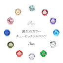 ミニピアス 小さい ピアス シンプル つけっぱなし アレルギー対応 仕事 仕事用 シルバー セカンド 小さな 小さめ 小粒 3mm ピン 925 ちっちゃい 1ペア 軟骨