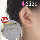 Silver925 ピアス つけっぱなし アレルギーに強い アレルギー対応 極小 小さめ シンプル 小さい 2mm 3mm 4mm 5mm つけっぱなしピアス シンプルピアス 小さいピアス Silver925 シルバー 925
