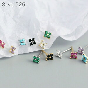 【1個は絶対に欲しい!小ぶりのフラワーピアス】 ピアス フラワー ストーンピアス Silver925 小さい シンプル 痒くならない 上品 つけっぱなし シルバーピアス 小さいピアス シンプルピアス アレルギー対応 金属アレルギー ターコイズ ゴールド ワインレッド パープル