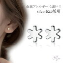 極小 シンプル 仕事 ピアス 雪の結晶 ファースト Silver925 星 太陽 金属アレルギー対応 シルバー ゴールド 925 シンプルピアス Silver メンズ レディース 小さめ 痒くならない 目立たない ファーストピアス