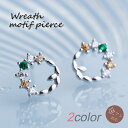 ピアス キュービックジルコニア レディース Silver925 シルバー 花 花冠 フラワー ゴールド シンプルピアス かわいい アレルギー 対応 金属
