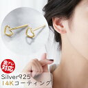 ピアス ハート ゴールド K14コーティング 14金メッキ Silver925 シンプル ハートピアス 金属アレルギー アレルギー対応 シルバー925 小さめ