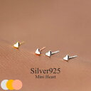 ハートピアス silver925 レディース 小さい 極小 3mm 20G シルバー ゴールド ローズ 金属アレルギー シンプル ミニ セカンドピアス 軟骨