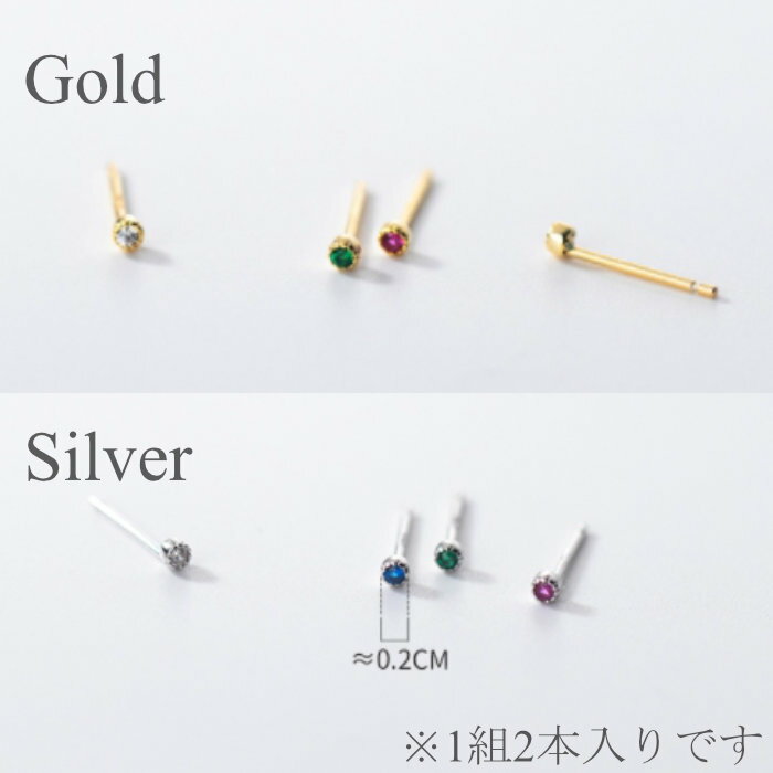 極小 つけっぱなし ピアス シンプル 金属アレルギー Silver925 極小ピアス ミニピ...