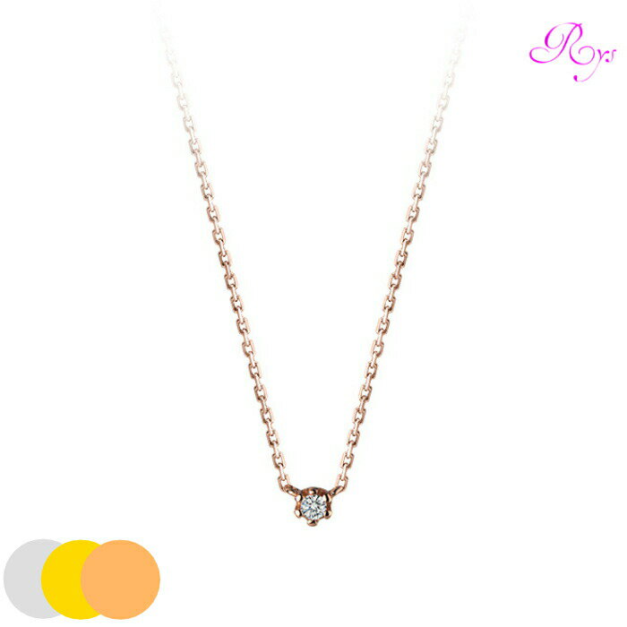 Cubic Zirconia - ネックレス レディース シルバー925 Silver925 キュービックジルコニア シルバーネックレス シルバー ゴールド ローズゴールド RYS 送料無料 ギフト 誕生日 プレゼント バレンタイン 彼女 妻