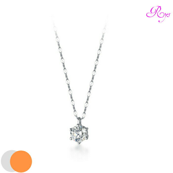乐天商城 - ネックレス レディース シルバー925 Silver925 キュービックジルコニア シルバーネックレス シルバー ローズゴールド RYS 送料無料 ギフト 誕生日 プレゼント バレンタイン 彼女 妻