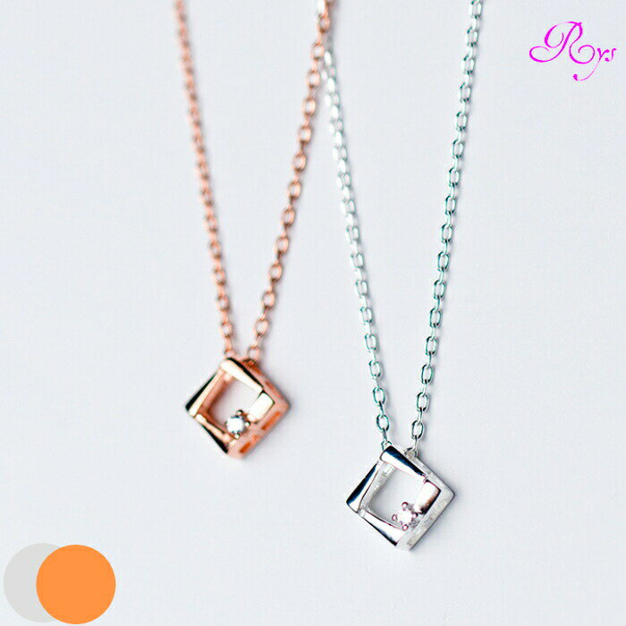 ネックレス レディース シルバー925 Silver925 キュービックジルコニア シルバーネックレス シルバー ローズゴールド RYS 送料無料 ギフト 誕生日 プレゼント バレンタイン 彼女 妻