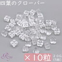 ピアスキャッチ 1000円ポッキリ ピアスロック 予備 20G 留め具 留め金 ピアス キャッチ キャッチャー ロック 小さい 送料無料 ポスト投函 セット 単体 単品