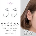 【4カラー2サイズ耳に優しいフープピアス】 リング フープ ピアス 1ピース ヘリックス アレルギー対応 金属アレルギー 軟骨 20G 片耳 1個 シルバー ブ...