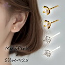 パール 人工 真珠 ピアス 普段使い イミテーションパール silver925 ピアス 小さい つけっぱなし シルバー ゴールド 人工真珠 パール つけっぱなし...