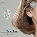ピアス リング フープ Silver925 シルバー ゴールド ローズ シンプル レディース メンズ アレルギー 金属アレルギー対応 フープピアス リングピアス...