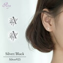 ピアス トライアングル シンプル ブラック 軟骨 金属アレルギー シルバー 小さめ ミニ シルバー925 アレルギー対応 20G 仕事用 小さいピアス つけっぱ...