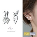 ピアス うさぎ 人参 兎 シンプル 軟骨 金属アレルギー シルバー 小さめ ミニ シルバー925 アレルギー対応 20G 仕事用 小さいピアス うさぎピアス 兎...