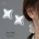ピアス つけっぱなし 小さい 星 スター シンプル 軟骨 金属アレルギー シルバー 小さめ ミニ シルバー999 アレルギー対応 20G 仕事用 星ピアス スタ...