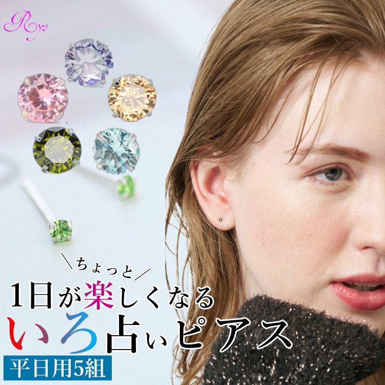 楽天市場】ターコイズブルー（種類（宝石）キュービック