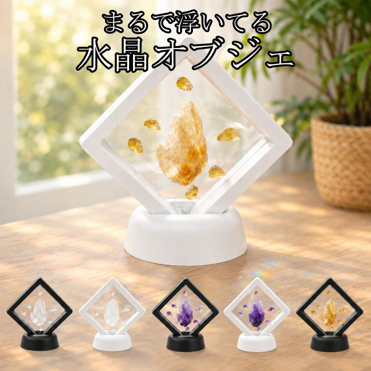 楽天市場】アメジスト 天然石 オブジェの通販