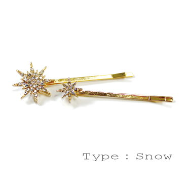 Tippi ティッピ ヘアピン 2本 セット ストーン 星 スター 月 ムーン 結晶 雪 スノウ きらきら かわいい