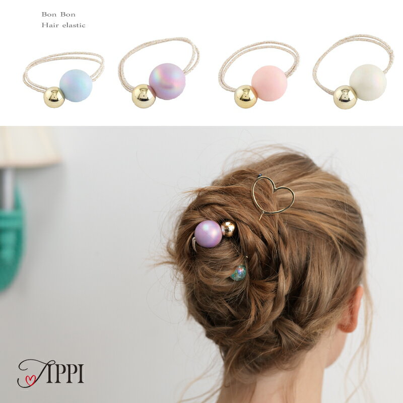 Tippi ティッピ BigBonBon ヘアゴム ボンボン ヘアアクセサリー ブレスレット 髪ゴム