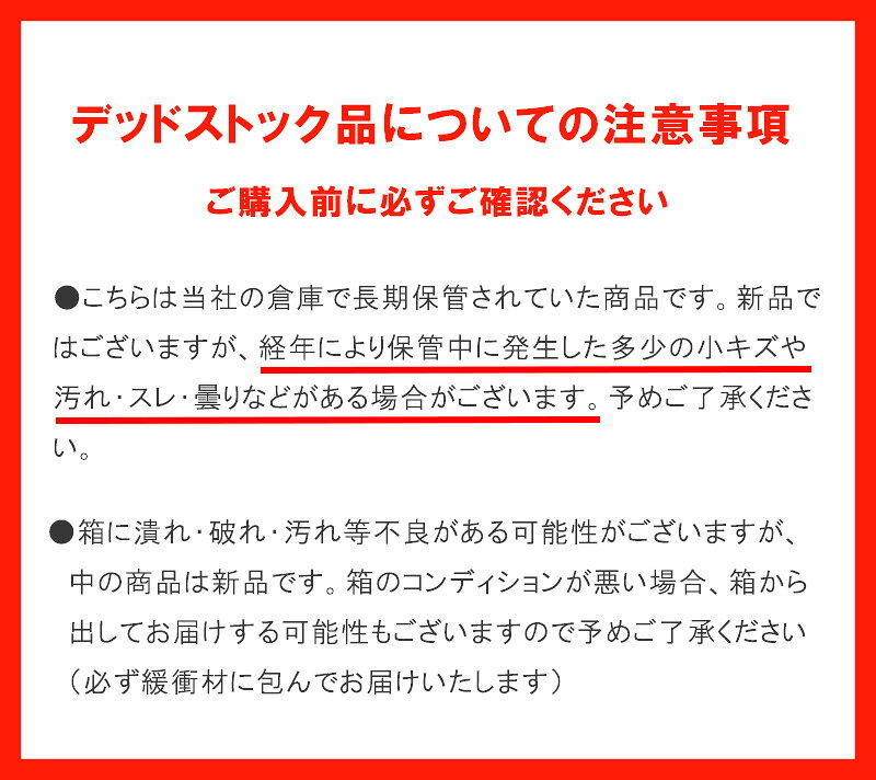 【訳あり】バスカビル baskerville MDFウッドストック インテリア ホーム 掛け時計 時計 [3]